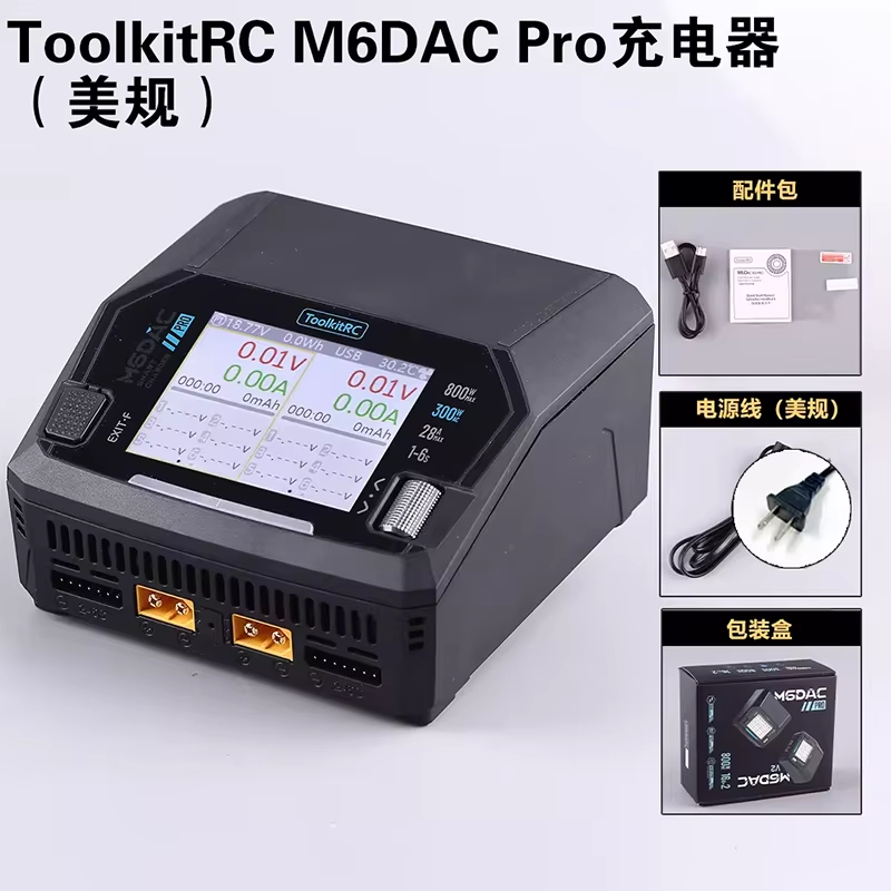 ToolkitRC M6DAC V2 Pro Dual Ch - đánh giá và giá Toolkitrc M6Dac Smart Charger