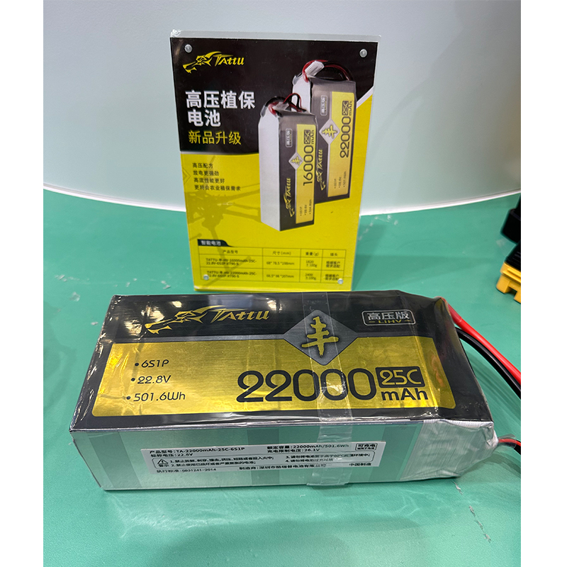 Tattu UAV HV Lipo Battery 6S 2 - đánh giá và giá Tattu 6S 22000Mah Lipo Battery